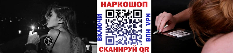 Как найти наркотики Ува МЕТАМФЕТАМИН СК МЕФ Конопля