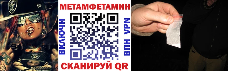 АМФЕТАМИН Premium  купить   Ува 