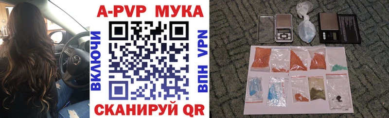 Alpha-PVP Соль  блэк спрут как зайти  Ува 