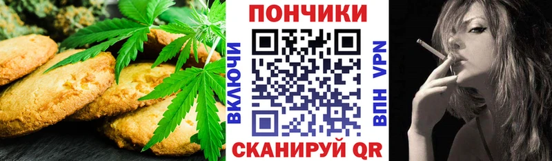 Еда ТГК конопля  сколько стоит  Ува 