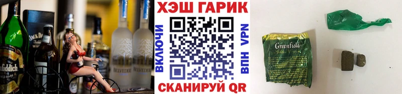 Гашиш Изолятор  Ува 