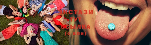 MDMA Алексеевка