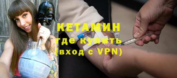 бутират Алексин