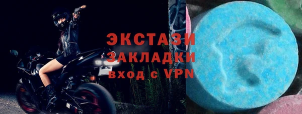 МДМА Алзамай
