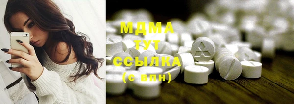 МДМА Алзамай