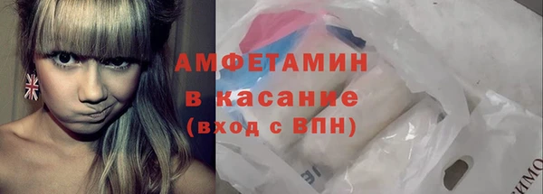 бутират Алексин