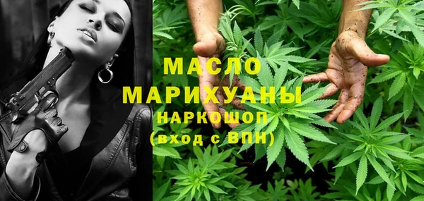 бутират Алексин