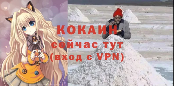 бутират Алексин