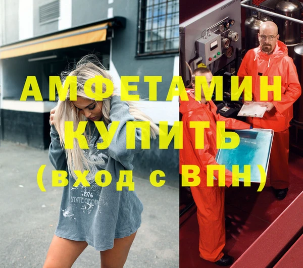 бутират Алексин