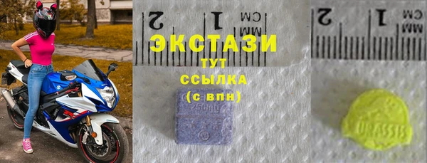 MDMA Алексеевка