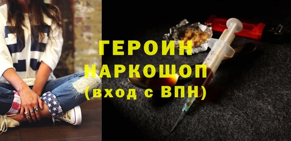 бутират Алексин
