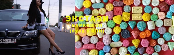 MDMA Алексеевка