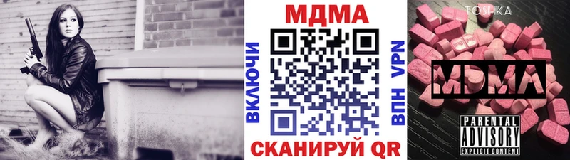 МДМА кристаллы Ува