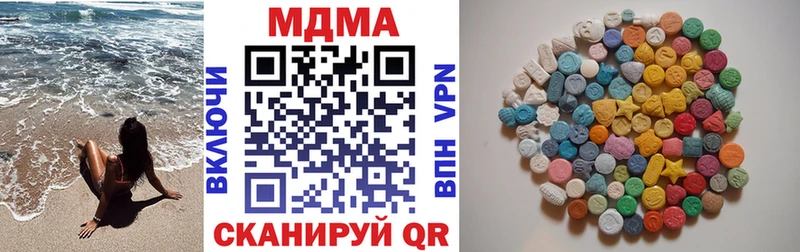 MDMA молли Ува