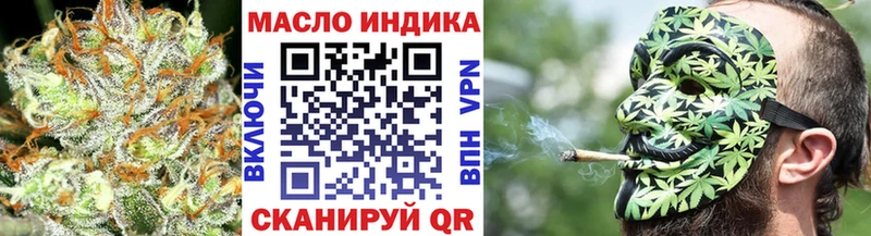 как найти наркотики  Ува  ТГК THC oil 