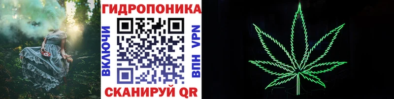 Каннабис семена  Ува 